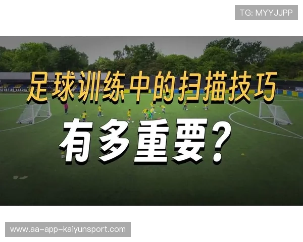 英超球队在训练中加入冲刺专项课程