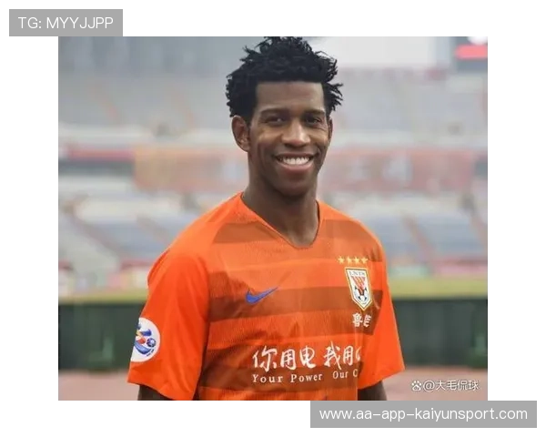 鲁能引援名单曝光：哪些球员最值得期待？