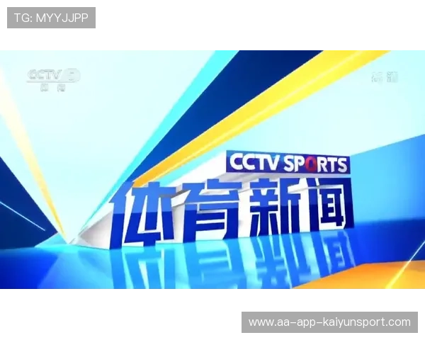 体育新闻中心持续完善体育新闻质量监督机制，体育新闻 新闻