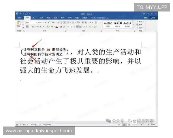 整理后只保留标题，一行一句，并过滤无关内容：提升效率的终极秘诀