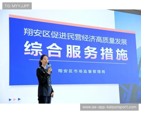 加强体育产业链上下游信息传播联动，推动体育产业高质量发展