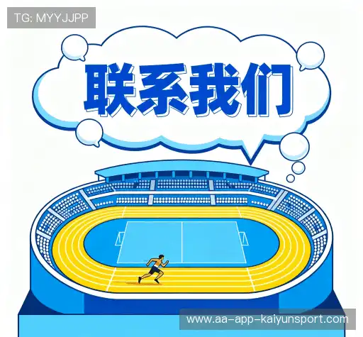 咨询合作
